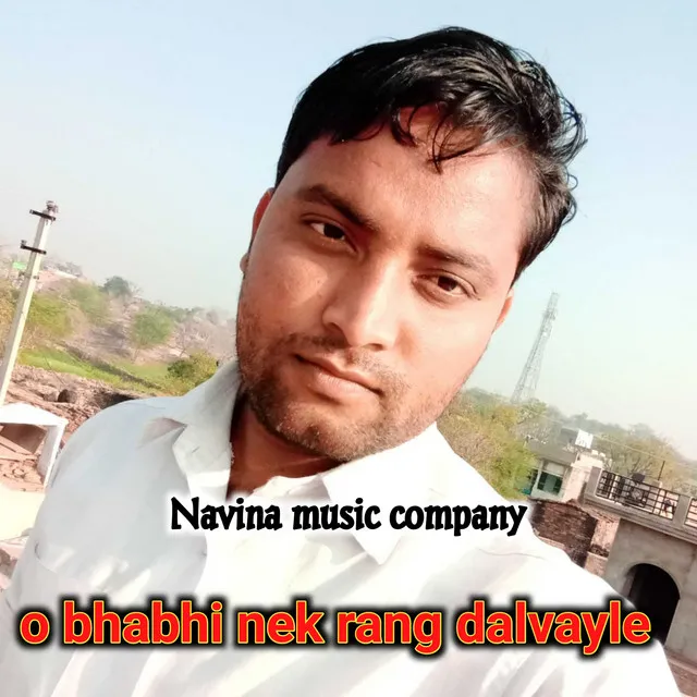 O Bhabhi Nek Rang Dalvayle - Rajasthani