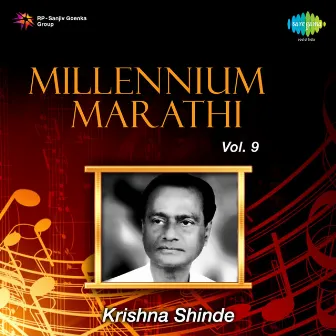 Millennium Marathi, Vol. 9 by Sushant