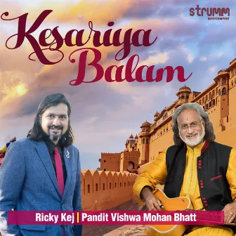 Kesariya Balam (Instrumental) - Single by Vishwa Mohan Bhatt