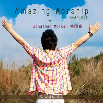 Amazing Worship 1 by Jonathan Morgan