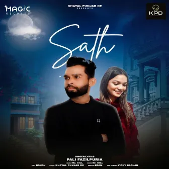 Sath by Pali Fazilpuria