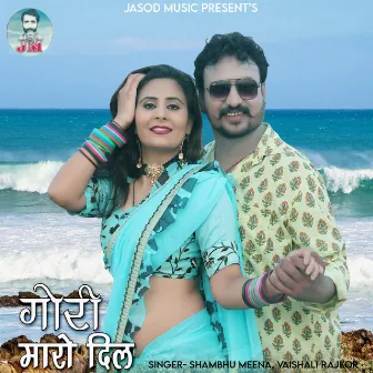 Gori Maro Dil by Shambhu Meena