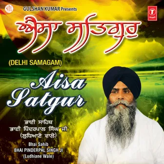 Aisa Satgur by Bhai Sahib Gyani Pinderpal Singh Ji (Ludhiana Wale)