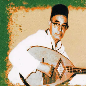 Le grand Maître de la musique Algerienne, Vol. 1 by El Hadj Mohamed El Anka