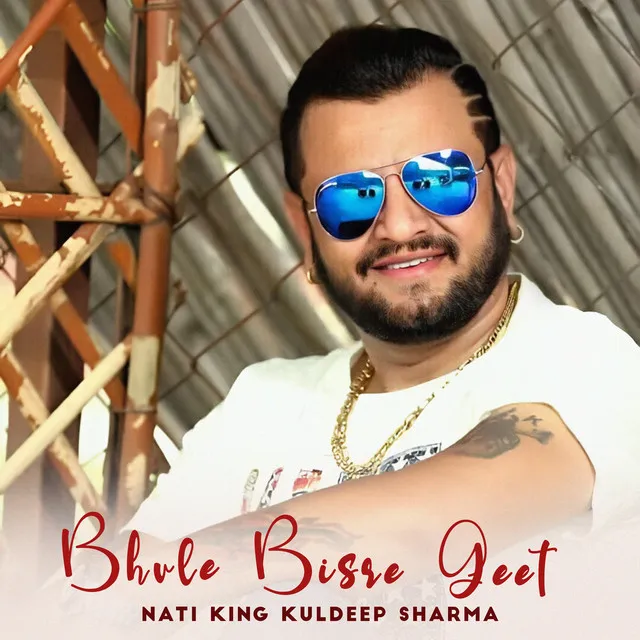 Bhule Bisre Geet