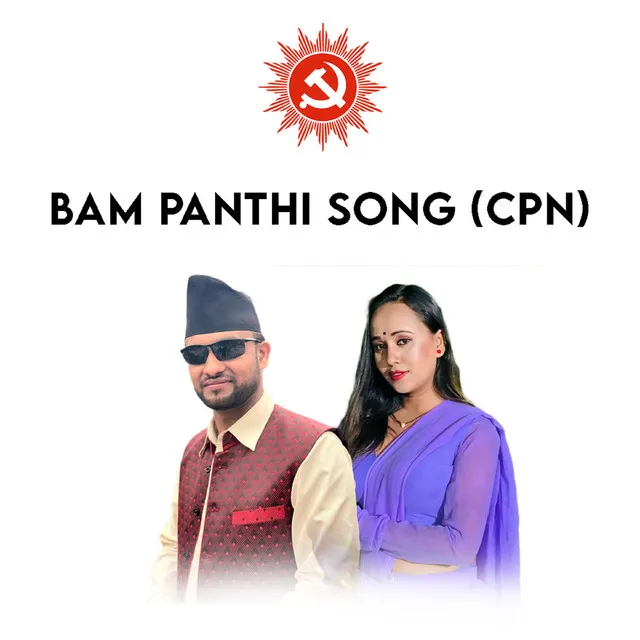 Bam Panthi Song (CPN)