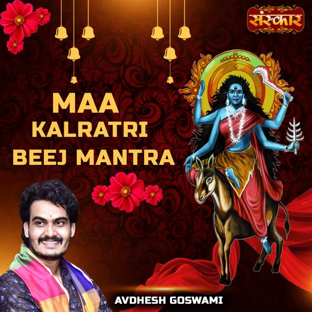 Maa Kalratri Beej Mantra