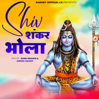 Shiv Shankar Bhola by Sonu Nishad