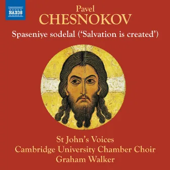 Chesnokov: Spaseniye sodelal (Salvation is Created) by Graham Walker