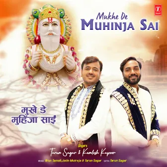 Mukhe De Muhinja Sai by Tarun Sagar