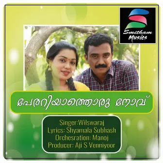 Perariyathoru Novu by Wilswaraj