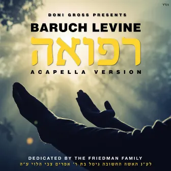 Refuah (Acapella Edition) by Baruch Levine