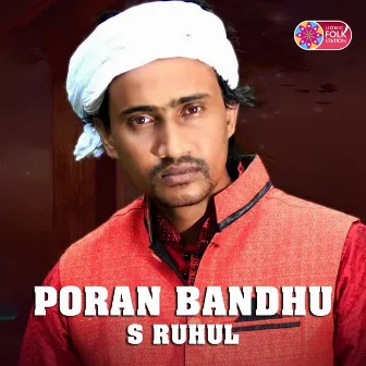 Poran Bandhu by S. Ruhul