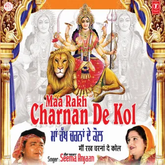 Maa Rakh Charnan De Kol by Seema Anjaan