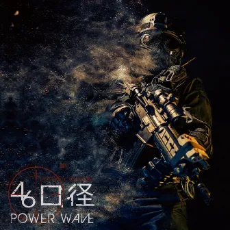 FortySix Caliber by POWER WAVE