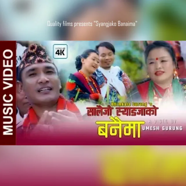 Syangja Ko Banaimaa