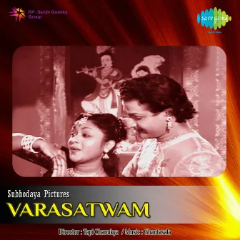 Varasatwam (Original Motion Picture Soundtrack) by Arudra