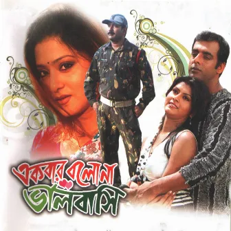 Ekbar Bolo Na Bhalobashi (Original Motion Picture Soundtrack) by 