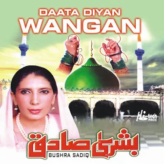 Daata Diyan Wangan by Bushra Sadiq