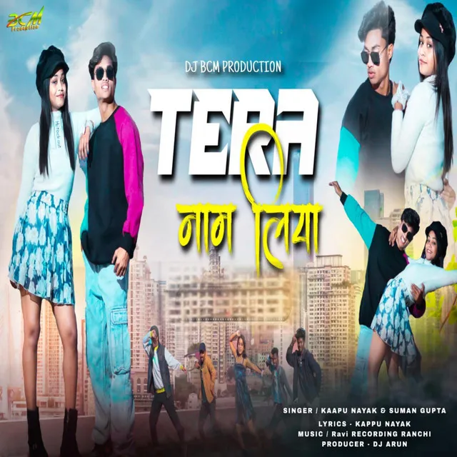 Tera Naam Liya