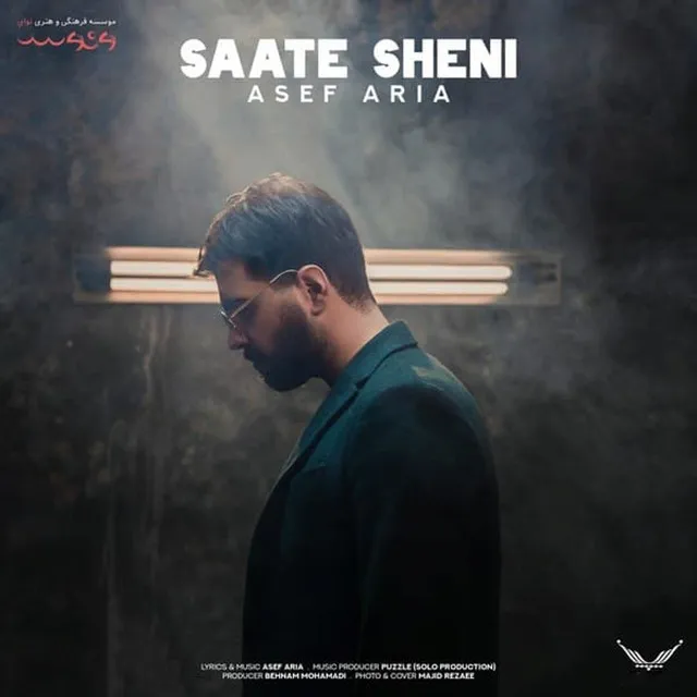 Saate Sheni