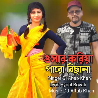 Osar Koriya Paro Bishana by DJ Altab Khan