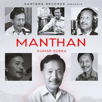 Manthan by Kumar Subba