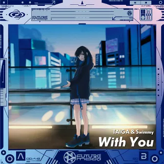 With You by Swimmy