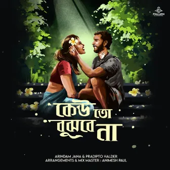 Keu Toh Bujhbe Naa by Arindam Jana