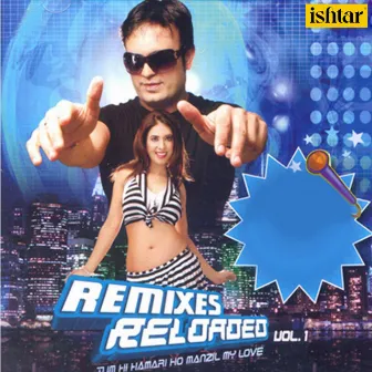 Remixes Reloaded, Vol. 1 by D.J. Sheizwood