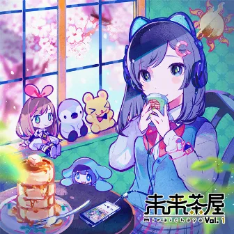 未来茶屋 (vol.1) by PSYQUI