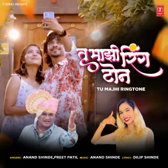 Tu Majhi Ringtone by Preet Patil