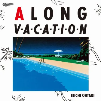 A LONG VACATION by 大滝詠一