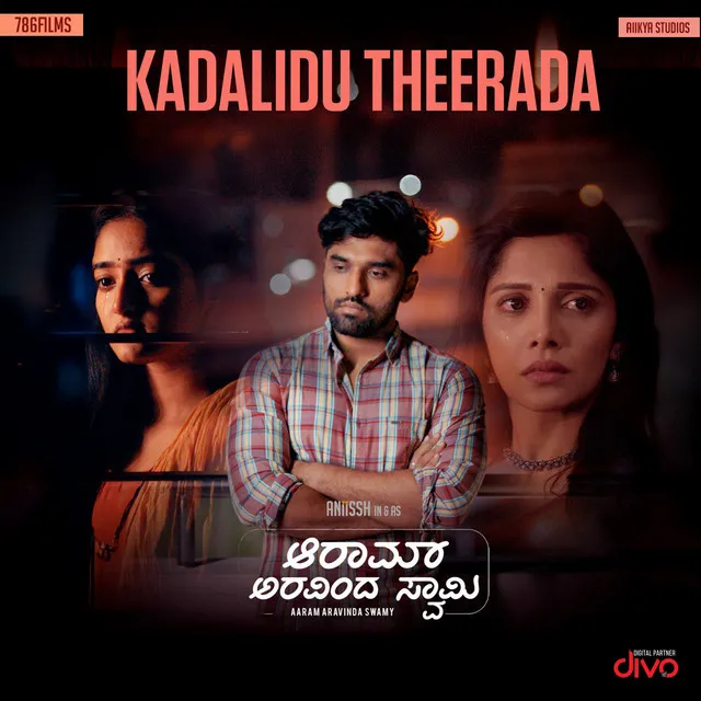 Kadalidu Theerada (From "Aaram Aravinda Swamy")