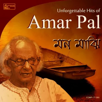 Mon Majhi - Unforgettable Hits of Amar Pal by Amar Pal