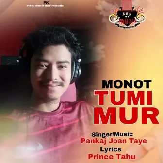 Monot Tumi Mur by Unknown Artist