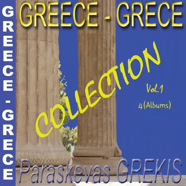 Ma Grece - Hasapikos Dance