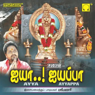 Ayya Ayyappa by Srihari