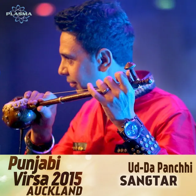 Udada Panchhi - Punjabi Virsa 2015 Auckland (Live)