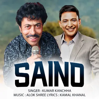 Saino by Kumar Kanchha