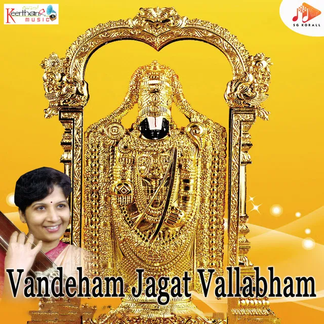 Vandeham Jagat Vallabham