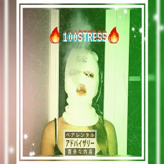 100Stress by Lil Rdm