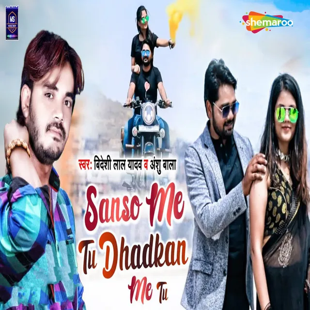 Sanson Me Tu Dhadkan Me Tu