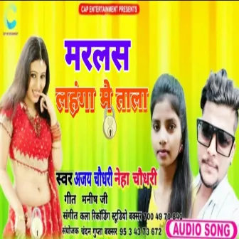 Marlas Lahnga Me Tala by Ajay Chaudhary