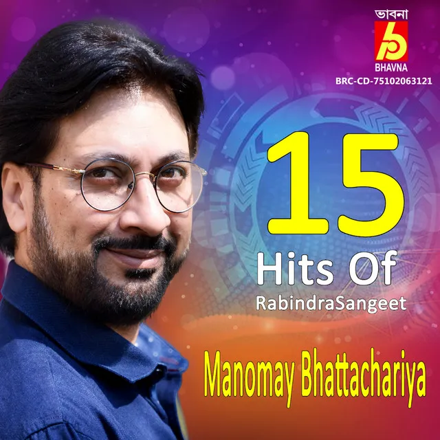 15 Hits Of Rabindrasangeet