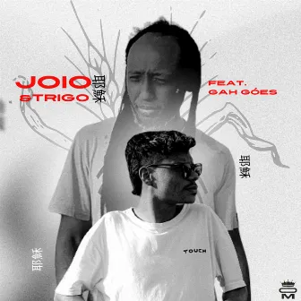 Joio & Trigo by Gah Góes