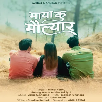 Maya Ku Maulyaar by Anurag Kant