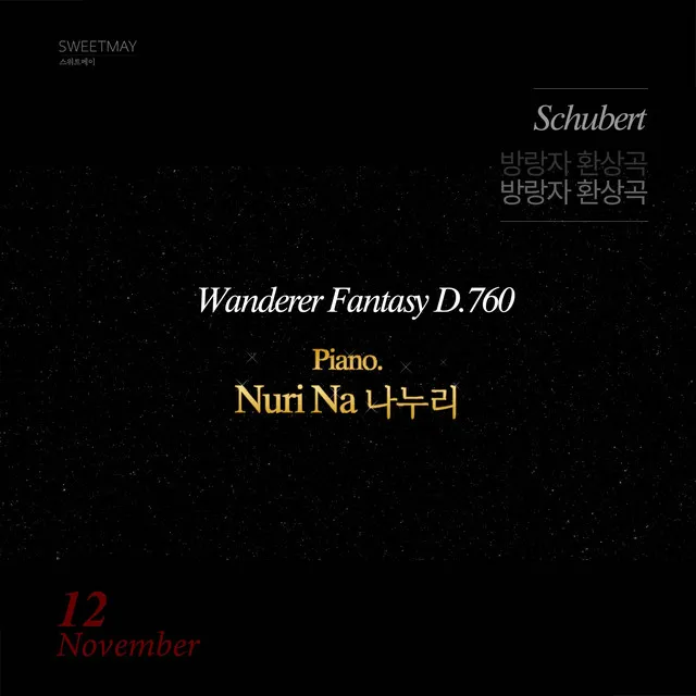 F. Schubert: Fantasy in C Major, D. 760 "Wanderer" Adagio