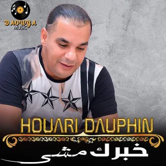 Khebrak m'cha by Houari Dauphin