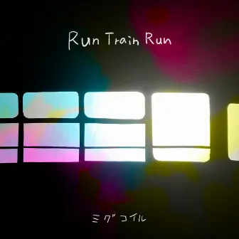 Run Train Run by Mi-gu